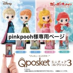 ディズニー Qposket ミニチュアコレクション3のサムネイル