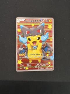 ポケカ】ゴールデンピカチュウの高騰理由や最新買取価格と相場を徹底