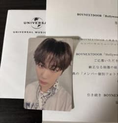 BOYNEXTDOOR テサン LINE music ボネクド 当選品トレカ BOYNEXTDOOR ボネクド ボイネク テサン LINEMUSIC 当選品 - メルカリ