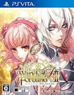 ♥ワンドオブフォーチュン R2 ～時空に沈む黙示録～ PSVitaのサムネイル