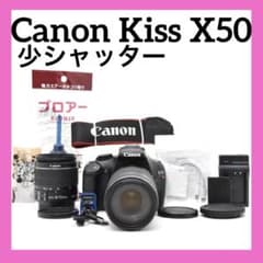 美品✨スポーツ観戦におすすめ✨Canon Kiss X50✨ダブルレンズ✨入門機