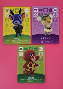 amiiboカード　タケル　オズモンド　はじめのサムネイル