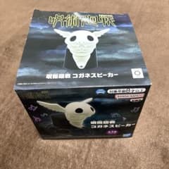 アニメグッズ】呪術廻戦 コガネスピーカー 本体箱付き - メルカリ