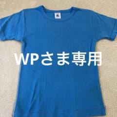 WPさま専用　プチバトー　Tシャツ108cm（2枚）のサムネイル