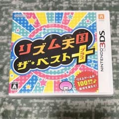 【中古】3DS リズム天国 ザ・ベスト＋のサムネイル
