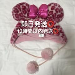 ディズニー 被り物 ピンク jk 王冠付き m36637808515_1.jpg?1740760689