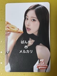 aespa no more pizza トレカ ジゼル - メルカリ