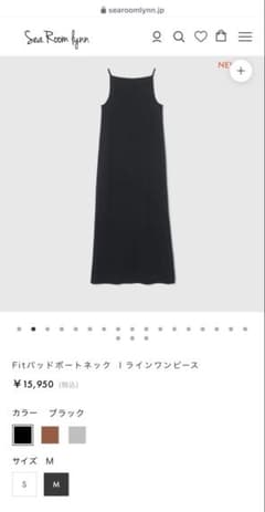 【ガチャピン☺︎】FitパッドボートネックIラインワンピース M ガチャピン☺︎様専用】FitパッドボートネックIラインワンピース M