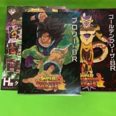 ドラゴンボール 一番くじ クリアファイルのサムネイル