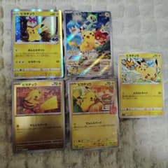 u*6様 ピカチュウ P引退品 まとめ売り ポケモンカード - メルカリ