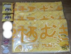 iON! くじ 栗栖むぎセット　バラ売り可のサムネイル