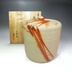 S422 水指 『備前 緋襷水指』『陶秀窯 山本出作』 共箱 茶道具
