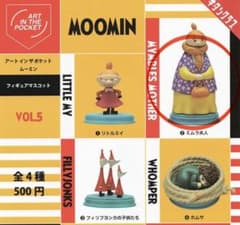 アートインザポケット ムーミン フィギュア Vol.5 ミムラ夫人のサムネイル