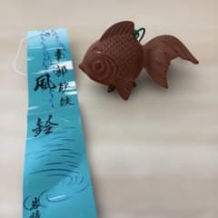南部砂鉄 風鈴 金魚 鉄製 風鈴 レトロ 44 - メルカリ