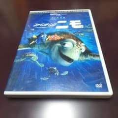 ファインディング・ニモ('03米)〈2枚組〉DVD❗️ - メルカリ