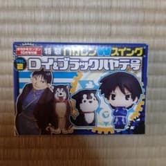 ロイ&ブラックハヤテ号 VOL.2 フィギュア - メルカリ