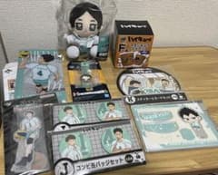 ハイキュー!! 及川徹 岩泉一 国見英 青葉城西高校グッズまとめ売りのサムネイル