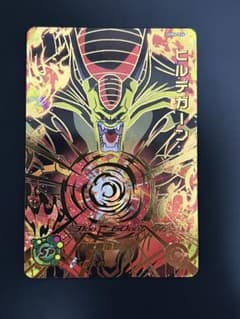 ugm6-034 ヒルデガーンのサムネイル