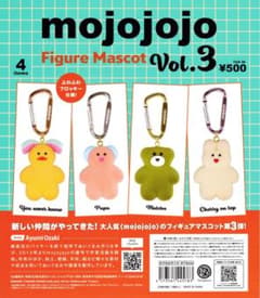 mojojojo フィギュアマスコット Pupuのサムネイル