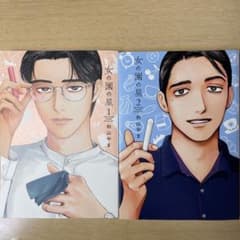 女の園の星 1巻 2巻のサムネイル