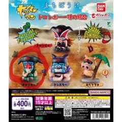 バンダイ まちぼうけ ドロンボー一味の場合ボヤッキー②のサムネイル