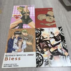 同人誌 4冊セット M2COMPANY 2002年 BL NARUTO TROYのサムネイル