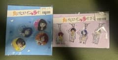 負けヒロインが多すぎる　アクリルキーホルダーセット&アクリルマグネットセットのサムネイル