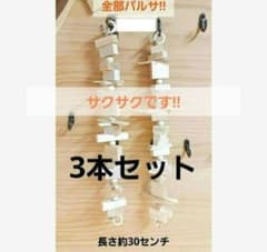 BI59　インコ　ガジガジおもちゃ　サクサクバルサとい草のセット！ BC26 インコ カジカジ ガジガジおもちゃ サクサクバルサ！ - メルカリ
