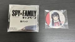 無言希望 同封❌様  専用のサムネイル