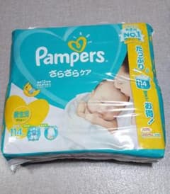 パンパース オムツ　新生児のサムネイル