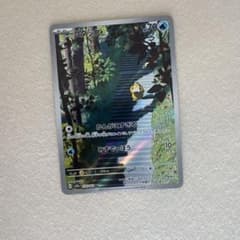 コダック AR SV2a ポケモンカード151 175/165のサムネイル