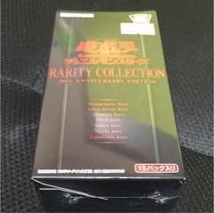 レアコレ2のサムネイル