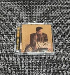 【交渉可】久保田利伸 CDキーホルダー（KUBOJAH）のサムネイル