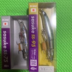 サスケ95Fのサムネイル