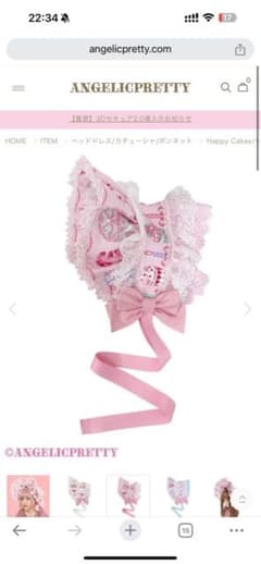 angelic pretty Happy Cakesハーフボンネット - メルカリ