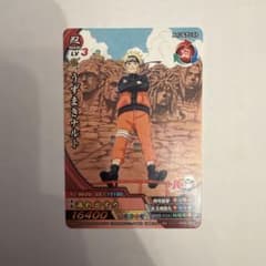 NARUTO ナルト ナルティメットクロス プロモ ジャンプ 付録 原作
