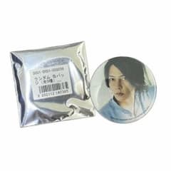 山下智久 Club9 Face to Face 2021 缶バッジ 未使用のサムネイル