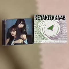 KEYAKIZAKA46 黒い羊 2枚組 CDのサムネイル