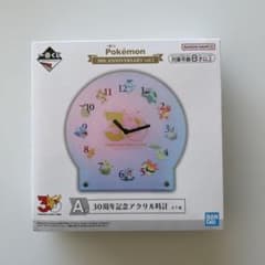 一番くじ Pokémon 30th A賞 30周年記念アクリル時計 x1 - メルカリ