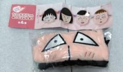 치비 마루코 짱 봉제 장난감 후지키 군