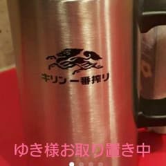 ゆき様 専用のサムネイル