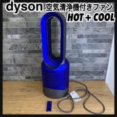 リモコン付 ダイソン Pure Hot+Cool HP01 空気清浄機能付ファン - メルカリ