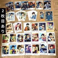 あんスタ 氷鷹北斗 紙類 クリアファイルまとめ売りのサムネイル