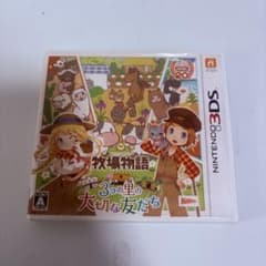 牧場物語 3つの里の大切な友だちのサムネイル