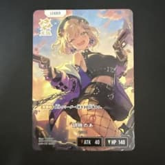 クロスタ 胡桃のあ LRP - メルカリ