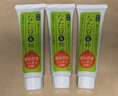 なた豆＆柿渋歯みがき 3本セットのサムネイル