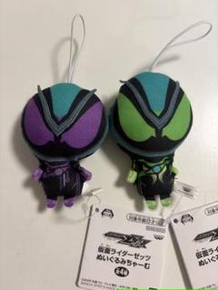 仮面ライダーゼッツ　ぬいぐるみちゃーむ
