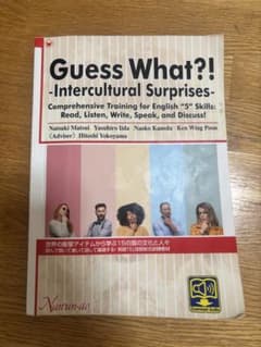 Guess What?! Intercultural Surprisesのサムネイル