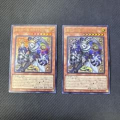 遊戯王カード 道化の一座ホワイトフェイス ウルトラレア 2枚セット