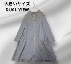 大きいサイズDUAL VIEWストレッチ Aラインジッパージャケット42 - メルカリ